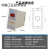 源煌多功能JS14S数显时间继电器 通电延时继电器AC220v 两位三位 AC220V 1分-999分