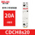 德力西220V交流接触器CDCH8S常开40A宾馆20A小型25A单相P项63 20A 二常闭 220-240V