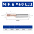 MIR螺纹小孔径镗刀钨钢内孔抗震合金刀杆A55/A60 MIR 8 A60 L22