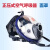 山头林村RHZKF6.8l/30正压式空气呼吸器自吸式便携式消防碳纤维面罩 空气呼吸器面罩