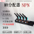 引线式8位M8传感器集线器中央分配器分线盒NPN单通道PVC高柔线缆 KC12K-M8K3-N5米