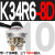 气动手转阀手动阀K34R6-8-8D进两出气缸控制换向气阀手板阀定 K34R6-8D+1个消声器+3个10mm接