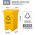 垃圾分类垃圾桶可拼接公共场合四色合一脚踏式脚踩厨余可回收 柠檬黄 30L.黄.其他垃圾