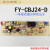 茶吧机控制板线路板电源板电路板版配件饮水机配件YT-CSJ149 UD-168一体五键小屏