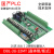 FX3U-32MT国产PLC工控板控制器4轴200K脉冲2轴100K输出PLC板 32MT无时钟+RS232电缆