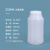 水杉250ML半透明色配内环盖圆瓶塑料瓶密封瓶酒精消毒液分装瓶包装250克
