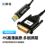 央光  DVI转HDMI光纤线 笔记本监控显示器视频线30米 YG-HL15D