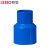联塑（LESSO）异径套(PVC-U给水配件)蓝色 dn125X75
