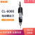 原装 电动螺丝刀cl6500电批手持全自动电动起子 CL-6000电动螺丝刀