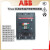 ABB塑壳断路器T5N400/T5S400/T5H400 TMA320/1600-3200 FF 3 4P T5N400 400A