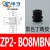 机械手真空吸盘ZP2-TB06MBS-H5配件双层气动系列工业 ZP2-B08MBN
