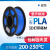 炫亮3d打印耗材二代pla1.75mm abs材料3d打印耗材 pla+ 1kg 3D打 2代PLA蓝色1.75  1KG