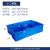 螺丝收纳塑料多格零件盒料盒长方形盒格子工具塑料箱 小二格箱290*194*93 蓝色