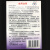 北京四环紫外线强度指示卡卡 紫外线灯管合格监测卡 四环紫外线卡1盒100片含发票价格