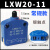 磁吹开关 行程开关 微动开关 LXW20-11/01/10/ M 限位推压 塞柱型 LXW20-11常规标准-柱长7.5mm 品牌精联