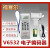北京福赛尔V6532编码器/电子编码器 读码器 写码器 编址器