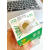 xywlkj2藜麦牛油果香蕉牛奶藜燕麦麦牛乳早餐奶饮品8g*12盒营养早餐 藜麦牛油果 8盒