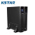 科士达（KSTAR)机架式UPS电源YDC9110-RT适用于机房服务器延时稳压长效机