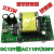 MCU100W12V转110/220V微型锂电隔离型逆变板储能电源电路板 开发定制(非拍，请联系客服)