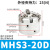 铸固 MHS手指气缸 圆柱型气爪气动手指二三四爪夹爪气缸 MHSL3（加长型）40D 
