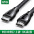 绿联 HD140 HDMI线2.1版 8K数字3D高清视频线4K120Hz  2米80403