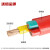 沈缆金环 YGCR-0.6/1KV-3*1.5mm² 国标铜芯硅橡胶耐高温电缆 1米