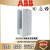 ABB风水泵变频器 ACS510-01-031A-4/-038A-4/-046A-4/-060A-4 ACS510-01-031A-4 需另配 22kW