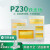 PZ30配电箱铁盖板面板12/15/18/20/30/4回路单双三排明暗装盒盖子 单排20回路大型(黄)