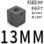 定制适用磁环滤波抗干扰 屏蔽 可拆卸EMC 内径3---27MM 卡扣式消 内径13MM UF130A (10只) 黑色 黑色