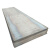 润宏工品 中板 中厚板 开平板 铺路钢板 钢板 铁板 Q235B 70mm 一平方米价 