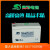 赛特12V7AH蓄电池报警 龙威主机音响UPS照明电梯充电电瓶 赛特12v7AH约2.1公斤