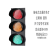 太阳能红绿灯交通信号灯 可升降移动信号灯 学校十字路口临时红绿 20012120型固定款