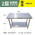 不锈钢工作台厨房桌子商用打荷打包台双层操作台切菜台面案台 长150宽60高80