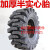 装载机铲车轮胎825 1200 1490 20.5/70-1670-20-24半实心钢丝轮胎 全实心1200-16含钢圈