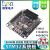 绿深 STM32开发板板 STM32F103RCT6/STM32F405RGT6 M3内核 ST-link下载仿真器一套