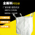 适用于广州现货白色吨包1吨集装袋吨包袋桥梁预压吨袋2吨太空袋厂 四吊封口平底100x100x120 承重1.