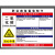 职业病危害告知卡牌粉尘职业卫生警示警告标识公告栏高温噪声噪音 荧光色 15x15cm