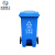 米奇特工（Agents mickey）户外垃圾桶 分类塑料垃圾桶 室外环卫垃圾箱蓝色可回收物 100L加厚+中间脚踏