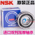 日本进口NSK加厚轴承3309尺寸45*100*39.7 双列角接触球轴承 3309BTNG 其他