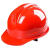 锐明凯安全帽加厚一字型塑料ABS 防砸装修安全帽夏季安全帽印字厂家批发 橙色加厚