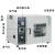 干燥箱实验室真空烘箱DZF-6020工业真空烤箱烘干箱 6020AB