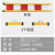 瀚海融科  玻璃钢管式伸缩围栏电力施工绝缘硬质折叠可移动道路隔离防护栏杆 黄黑1.2*8米