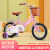 姿度儿童自行车带辅助轮可拆卸小女孩2一3-4-5-6-10岁7-8宝宝脚踏单车 樱花粉Q款 +大礼包 20寸