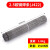 电焊条碳钢耐磨防粘不锈钢焊条2.5/3.2/4.0碳钢焊条J422电焊条家 2.5焊条1.8公斤 约100根