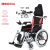 可孚【*上市品牌】电动轮椅老年人轻便折叠轮椅车老人残疾人四轮代步车可选全躺锂电池便携 【20A锂电池】A11大轮全躺款+强续航