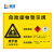 畅镭 PVC塑料板 危险废物标识牌 全套制度安全警示牌 40*60cm 废手套 CLFW-004