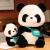 千百嘉大熊猫毛绒玩具国宝小熊猫布娃娃旅游纪念玩偶送儿童礼品 熊猫 -红条纹毛衣 25厘米