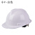 溥畔高强度透气工地安全帽男施工领导建筑工程防撞帽国标头帽全盔印字 小V-白色