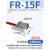 检测感应对射光纤矩阵光电开关传感器区域漫反射光栅光幕 FR-15F 矩阵漫反射