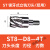 ST钨钢锁牙式立铣刀头可替换刀杆4刃抗震钨钢合金内螺纹铣刀头 ST8-D8-3T(铝用)
